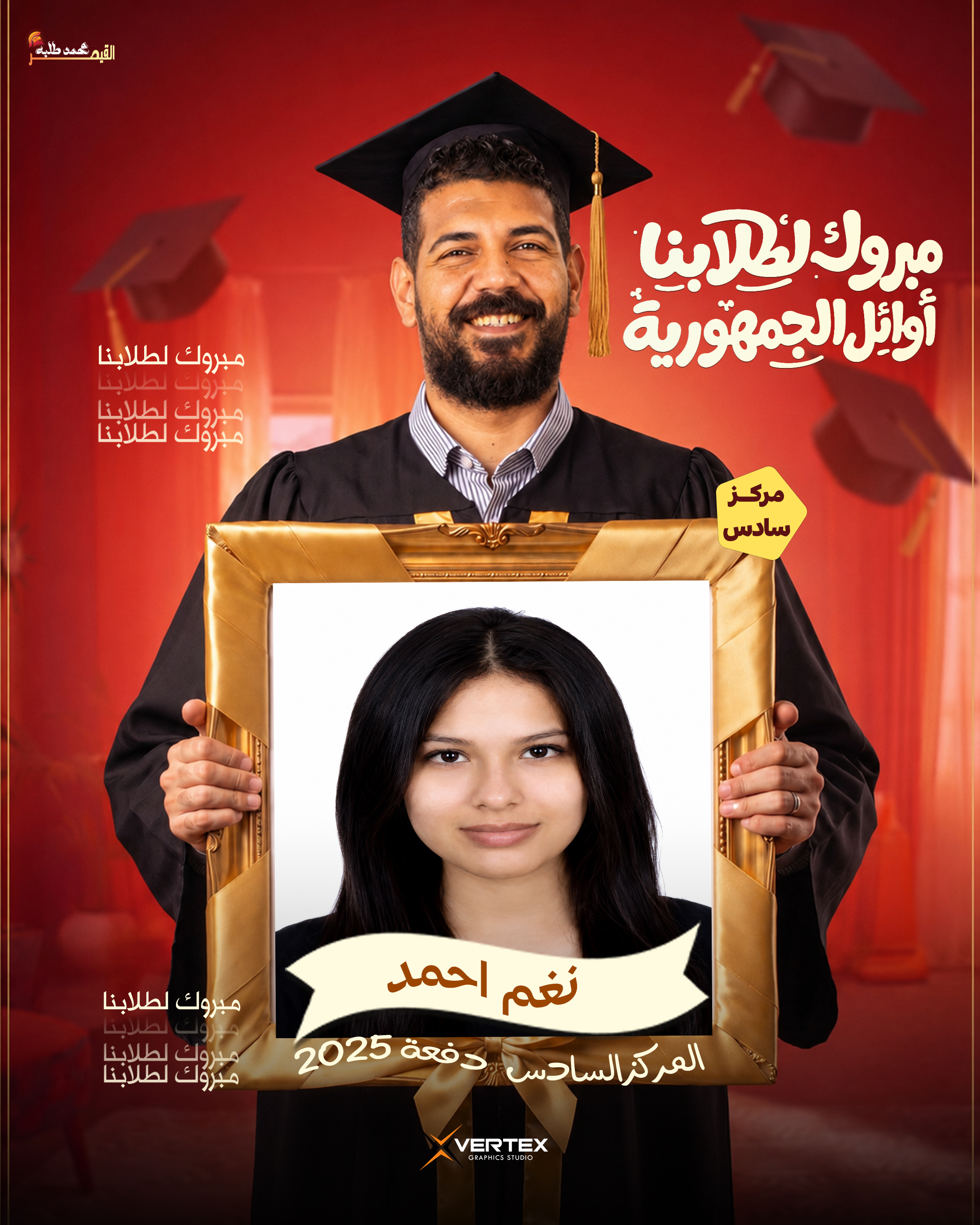 نغم احمد